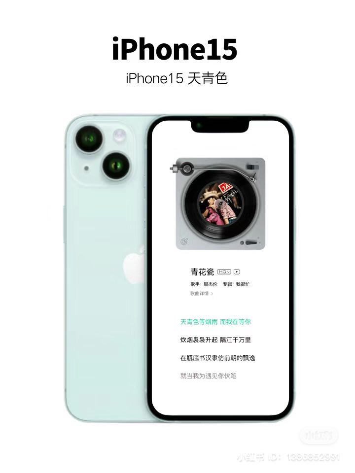 如青花瓷般素净秀丽,温润透亮