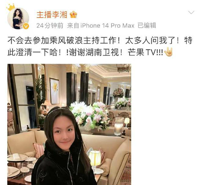 晒出王诗龄近照并否认