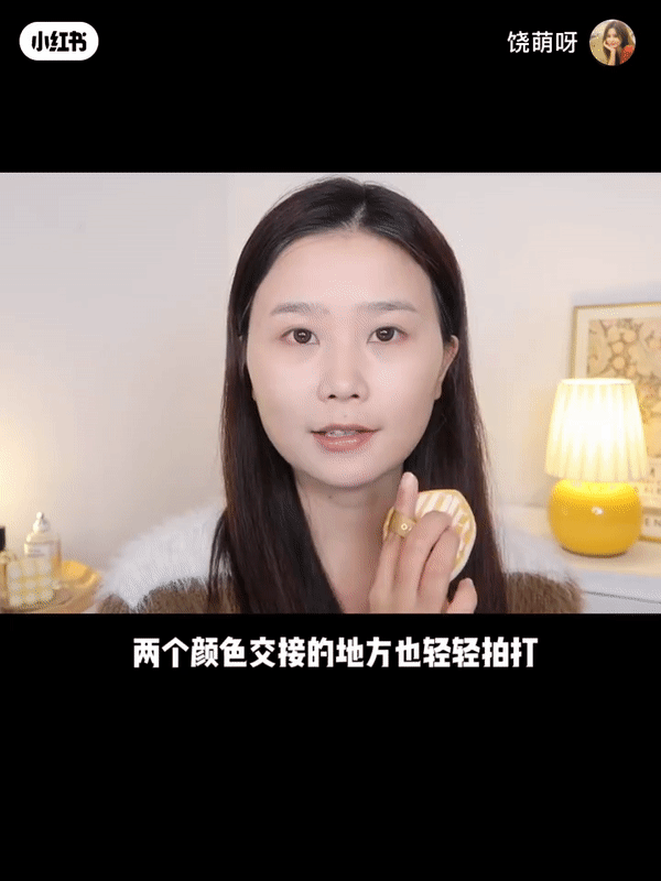 Step 4:拍打晕染过渡线