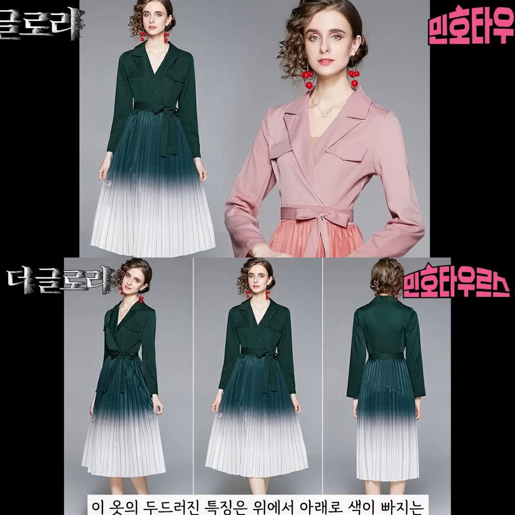 该名 Youtuber 在海外小众品牌网站发现了一套同款设计