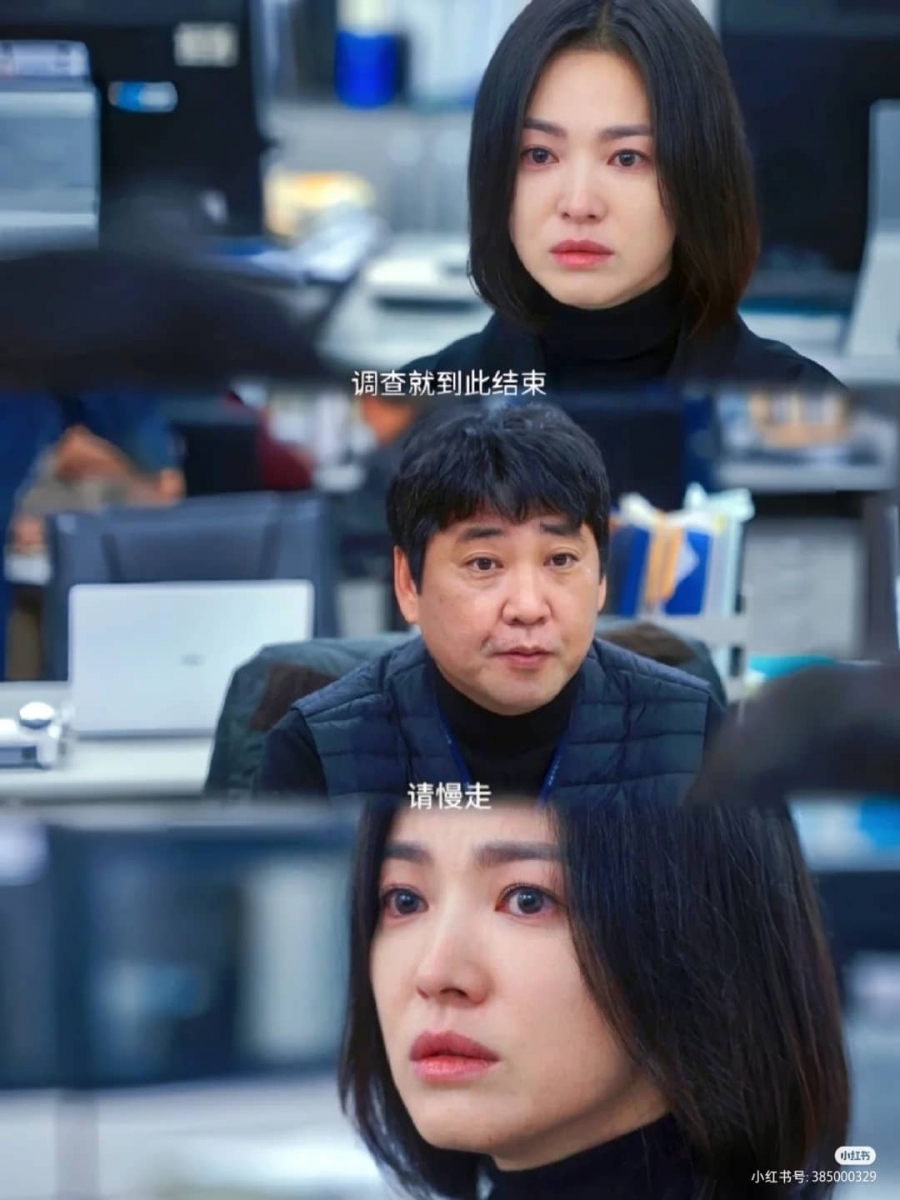 《黑暗荣耀》