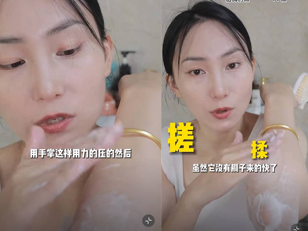 取一些磨砂膏后用手掌用力的压住,