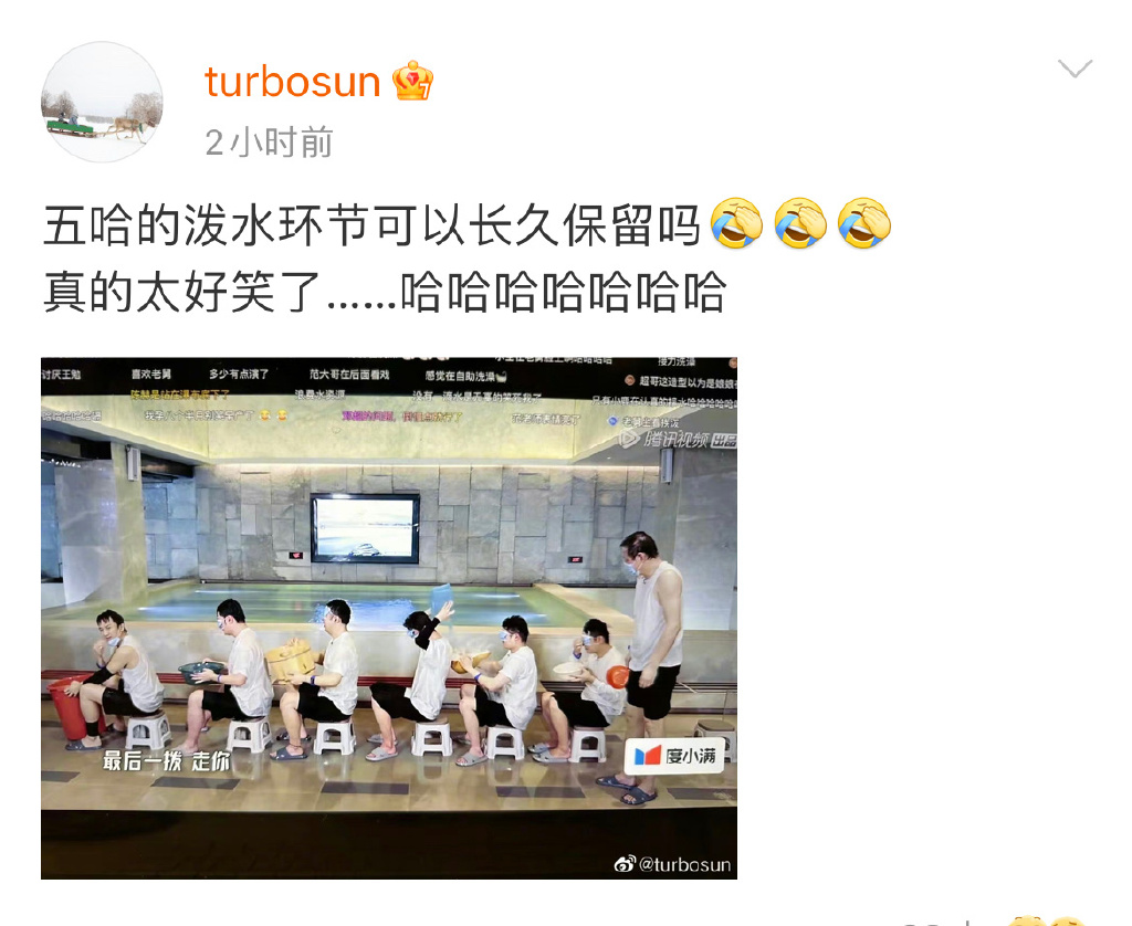孙俪看了邓超的综艺《5 哈》