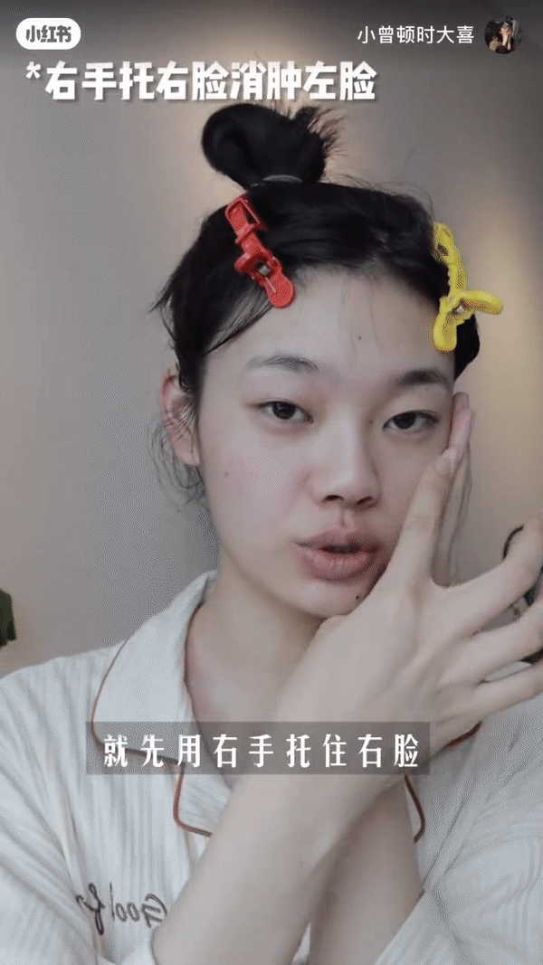 STEP 9:推拉脸颊肌肉