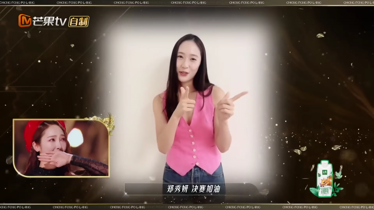  Krystal 录制 VCR 为 Jessica 加油打气，让 Jessica 当场泪奔