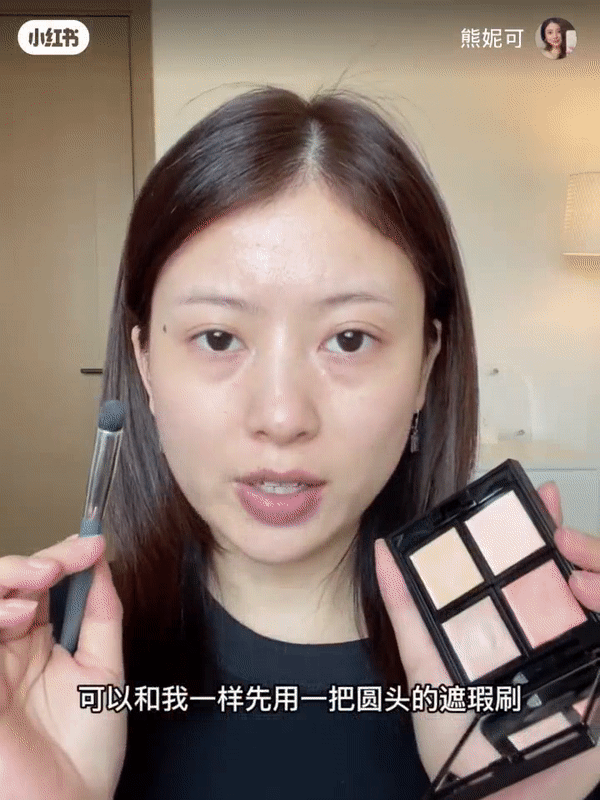 Step 1:沾取均匀遮瑕膏