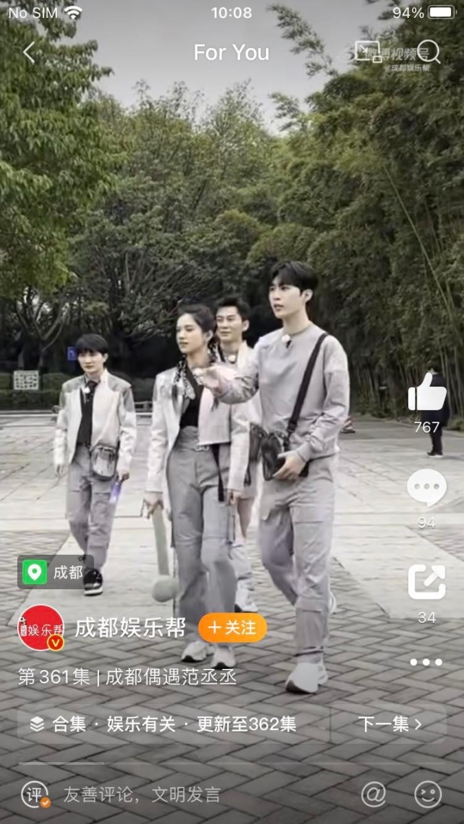 全场零交流