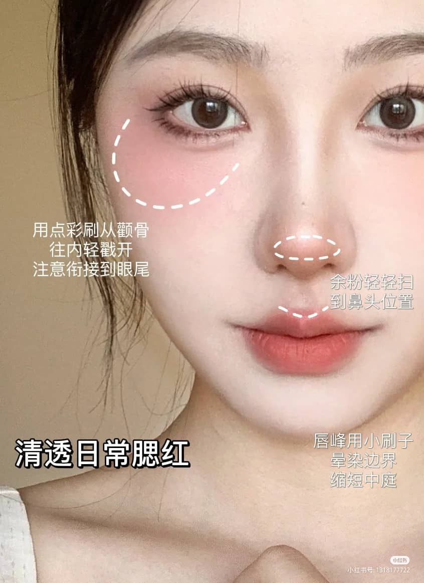 1、清透日常腮红