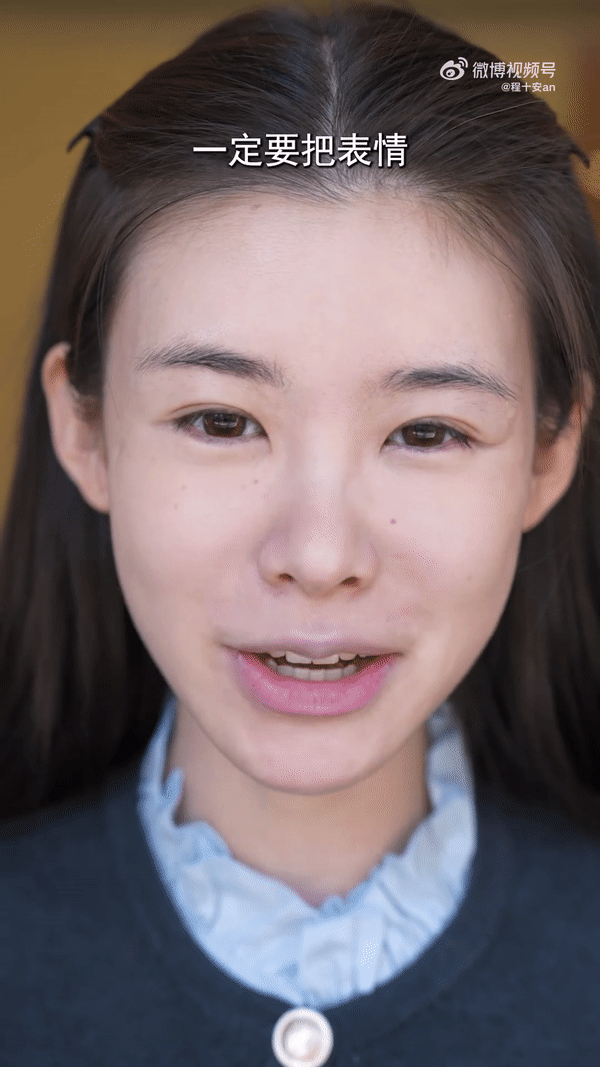 Point 5:做夸张表情挤出余粉