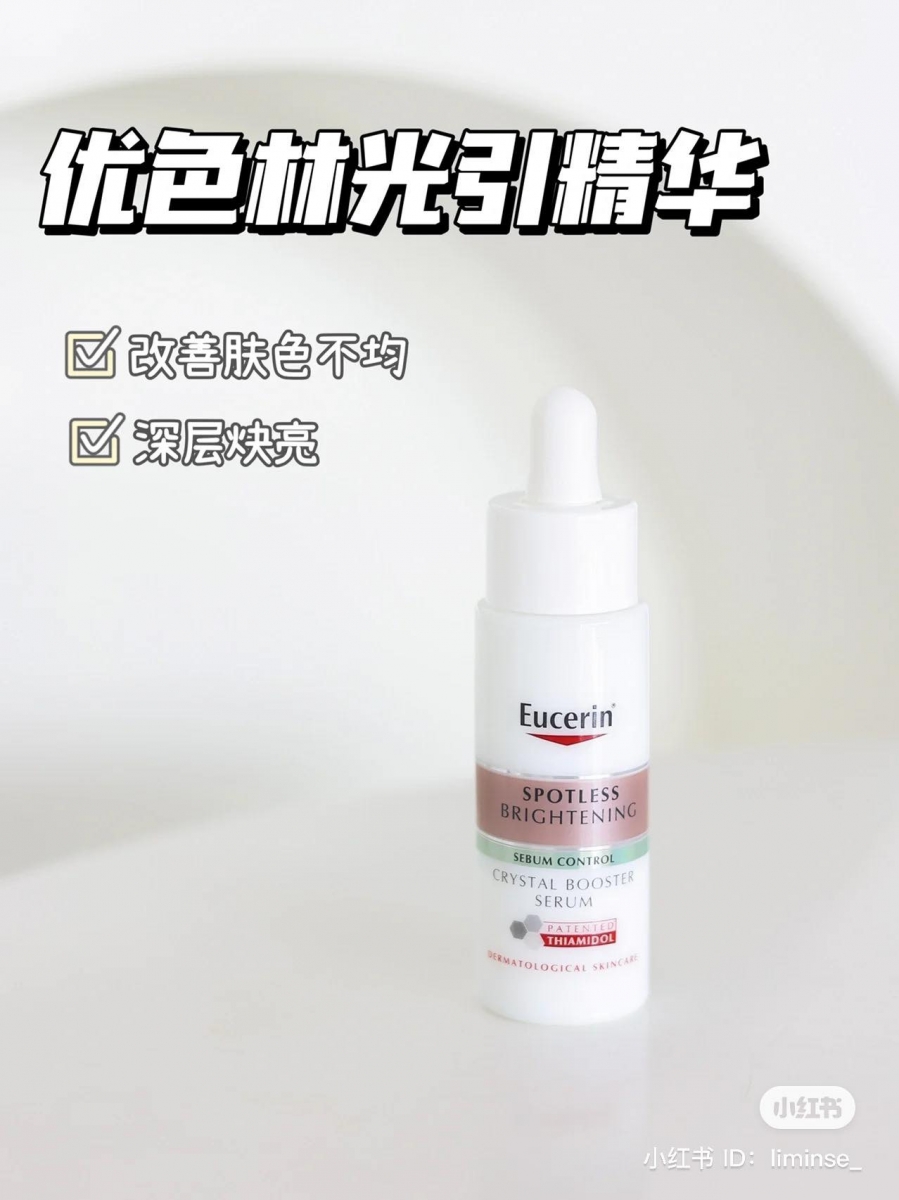 Eucerin