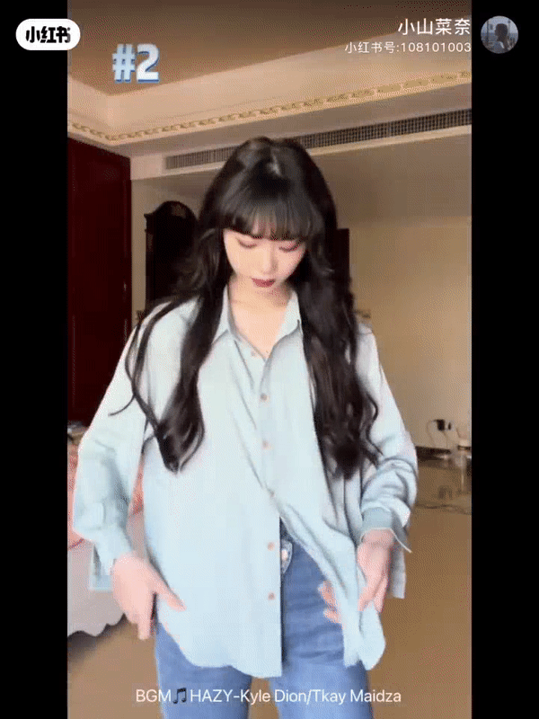 ✨ 衬衫创意穿法 ②