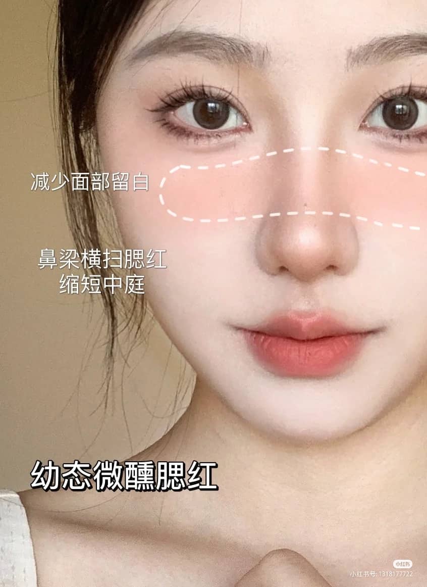5、长脸氛围腮红
