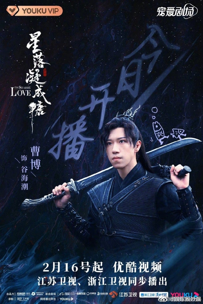 5、曹博——「北京电影学院」表演硕士研究生、本科班班主任