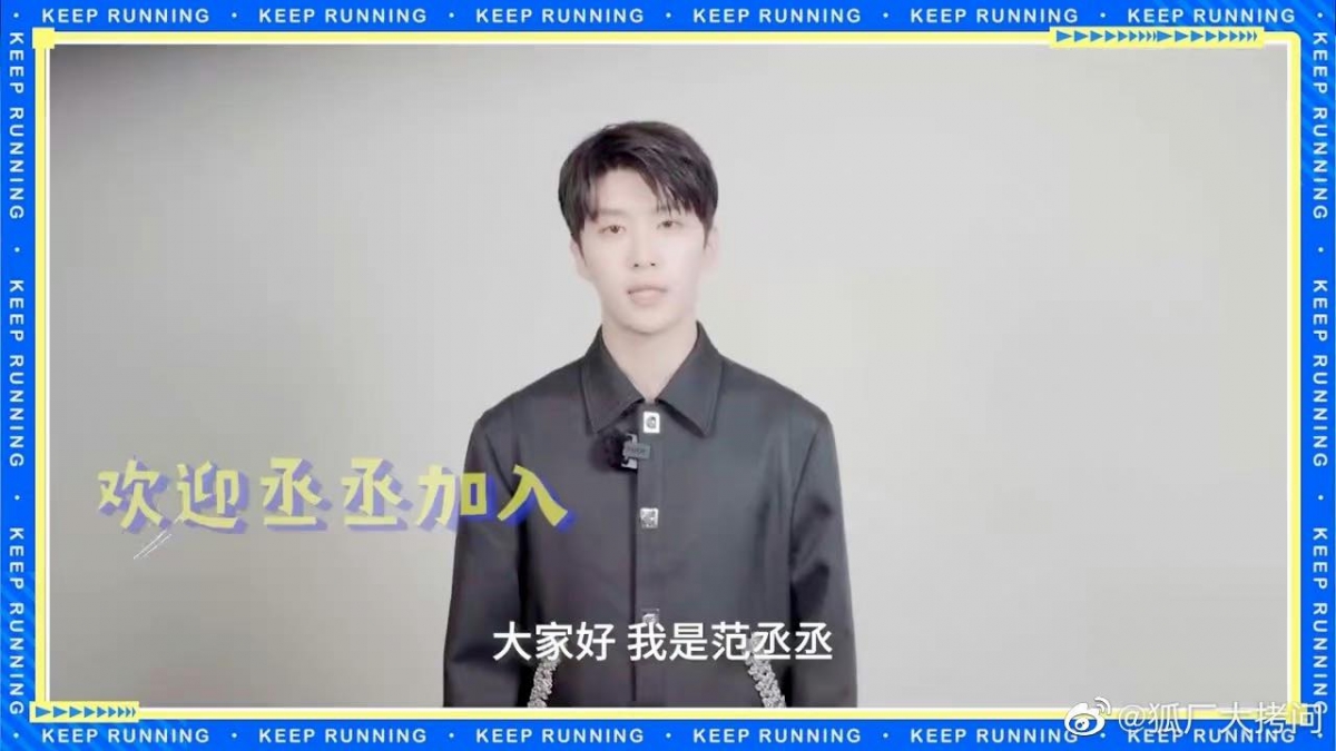 李晨与前小舅子合体