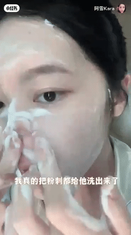 而且手摸上去感觉脸都变得超级光滑的～