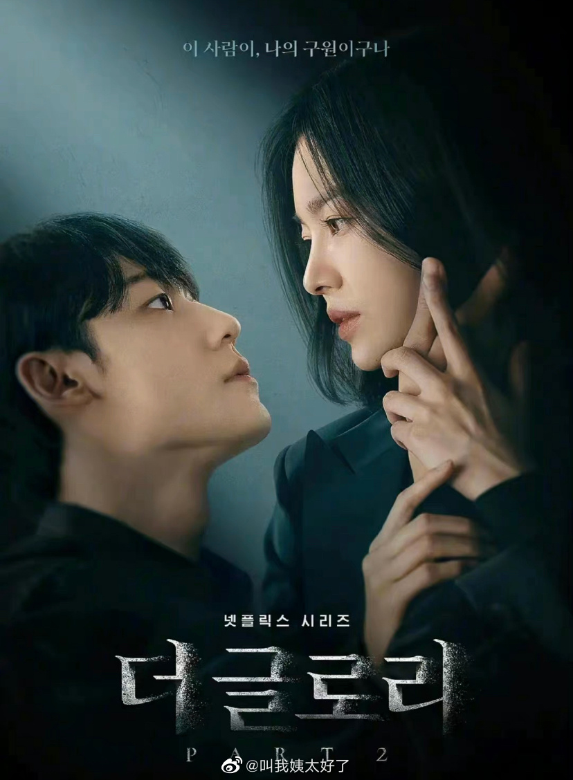 也有网友认为是 A 先生先开了不当玩笑在先，被打是活该