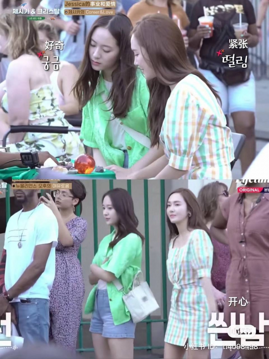 为她们打造真人实境节目《Jessica & Krystal》