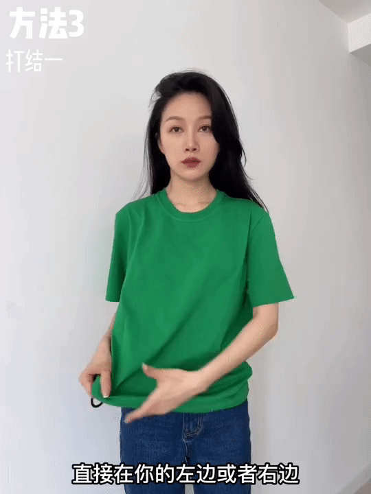 T 恤「时髦显瘦」穿法 ③