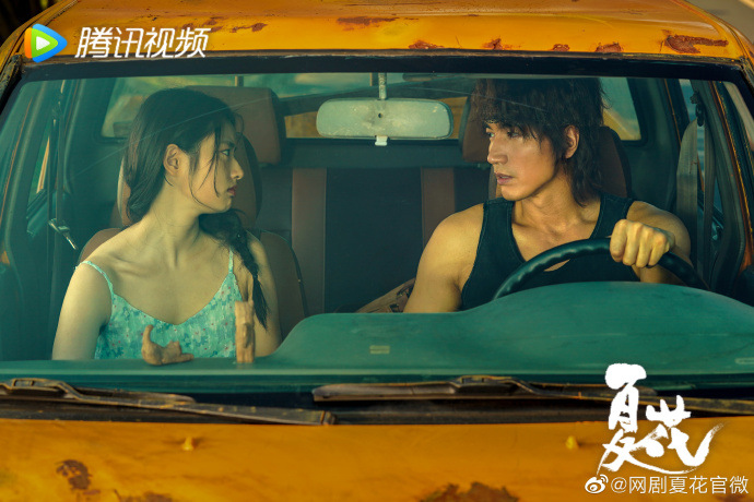 在《夏花》开播之前，不少网友都在吐槽「言承旭」和「徐若晗」这对老少配