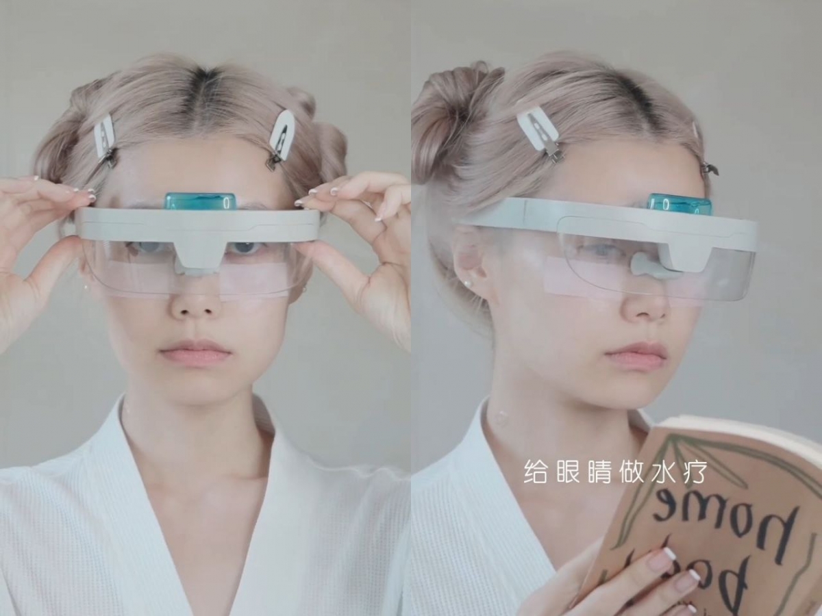 Step 4:使用润眼仪