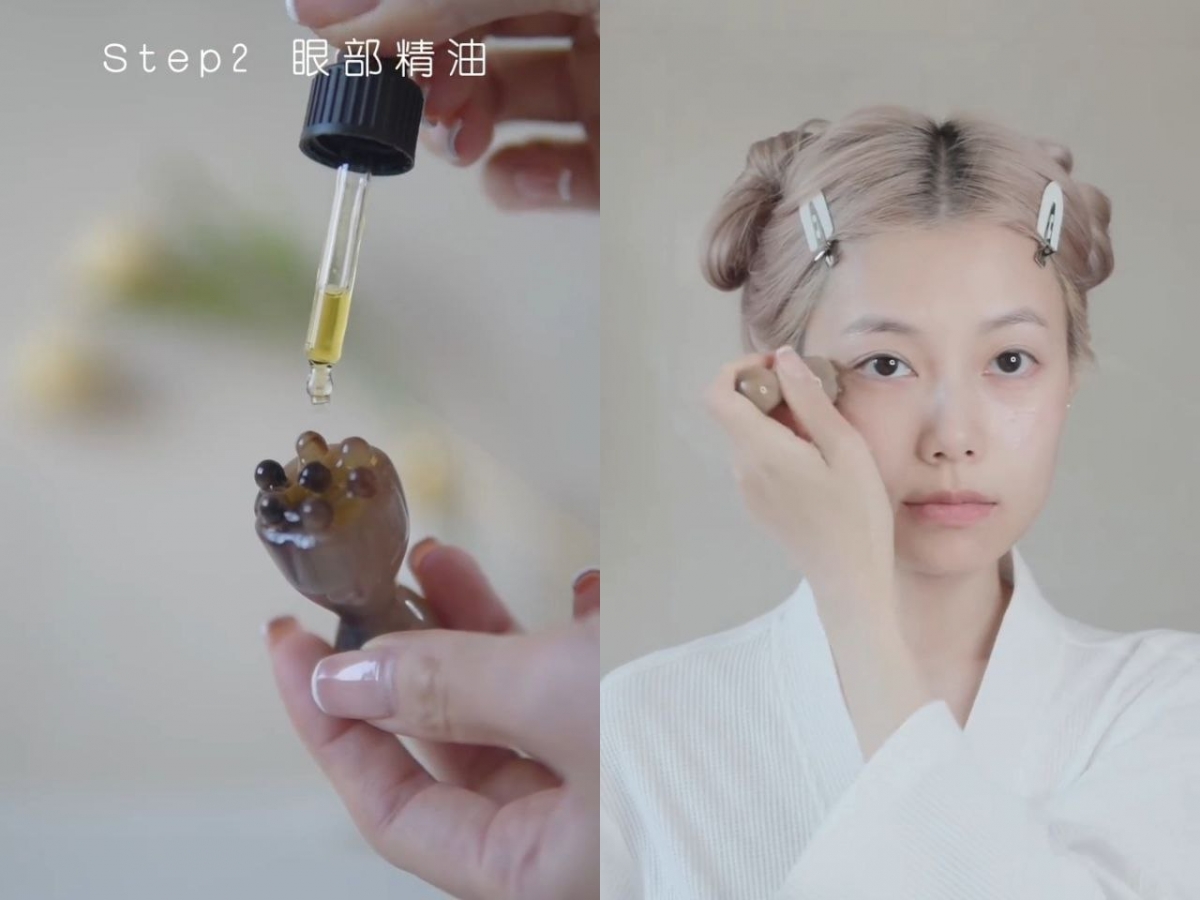 Step 2:眼部精油轮刮眼眶 1 分钟