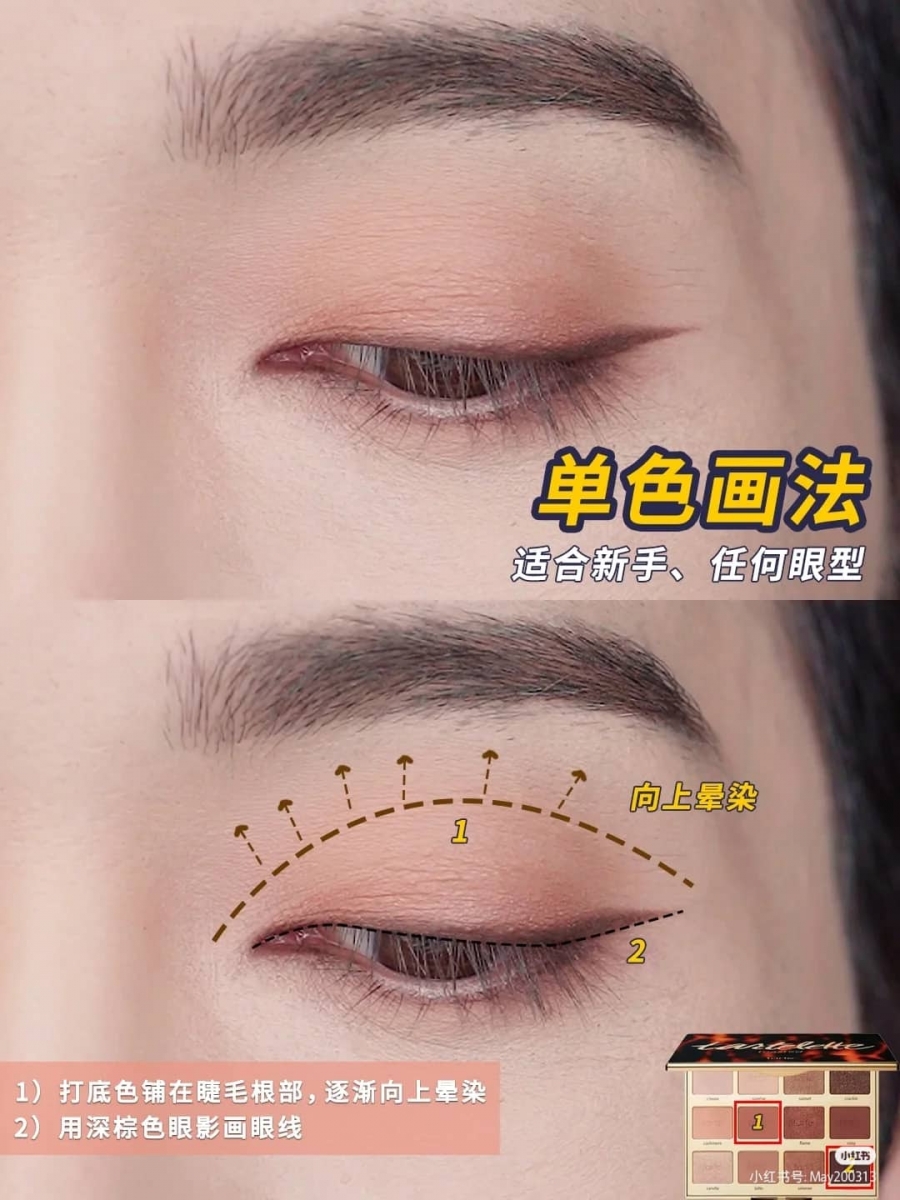 1、单色画法