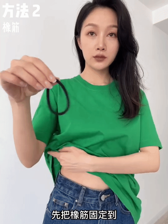 T 恤「时髦显瘦」穿法 ②