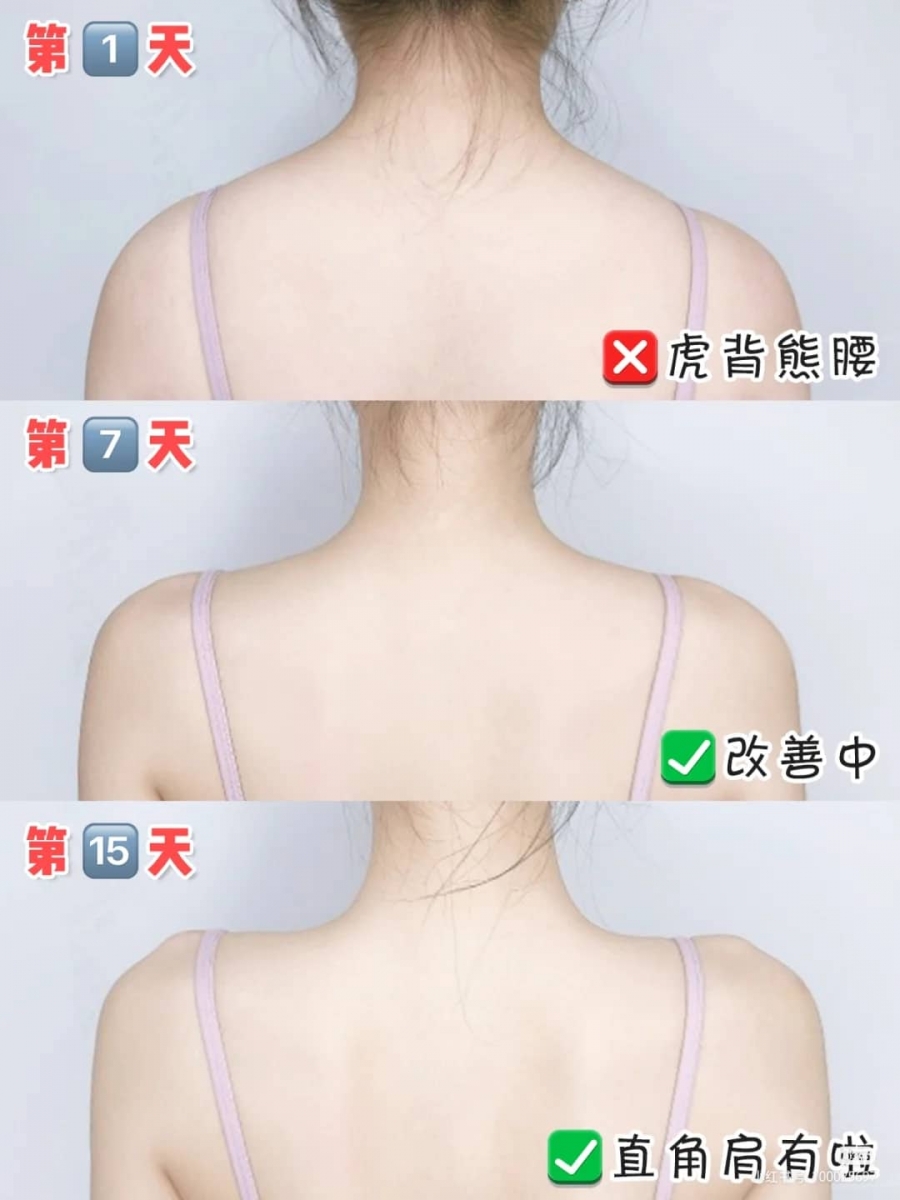 还能轻松GET女明星同款的直角肩和天鹅颈~