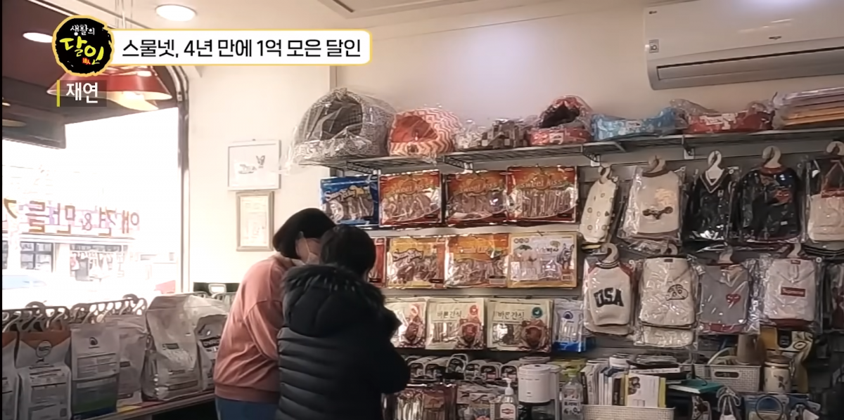 她目前在一家宠物店当销售员