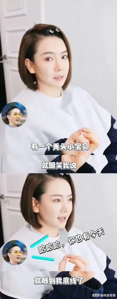 戚薇叫李承铉“秃头小宝贝”