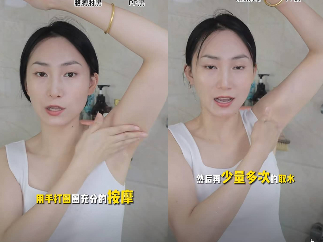 “用手打圈”的方法来充分的按摩