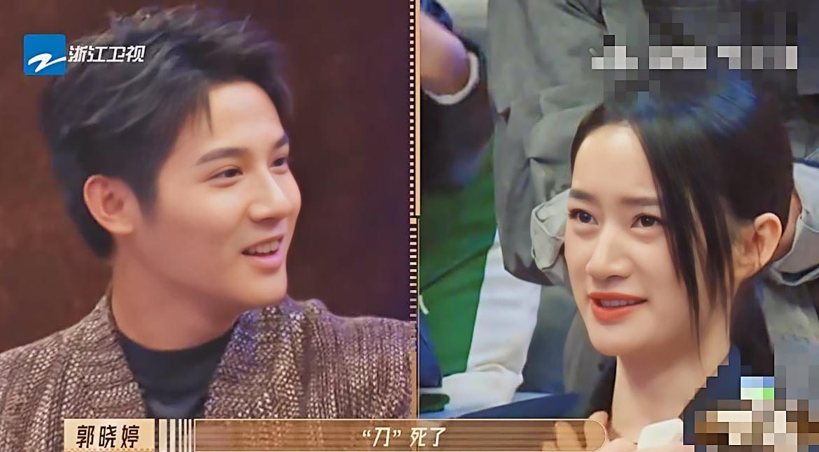 郭晓婷看完之后不由的感慨：刀死了！