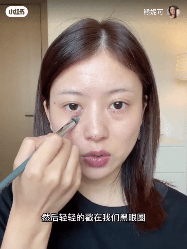 Step 2:填充黑眼圈和泪沟