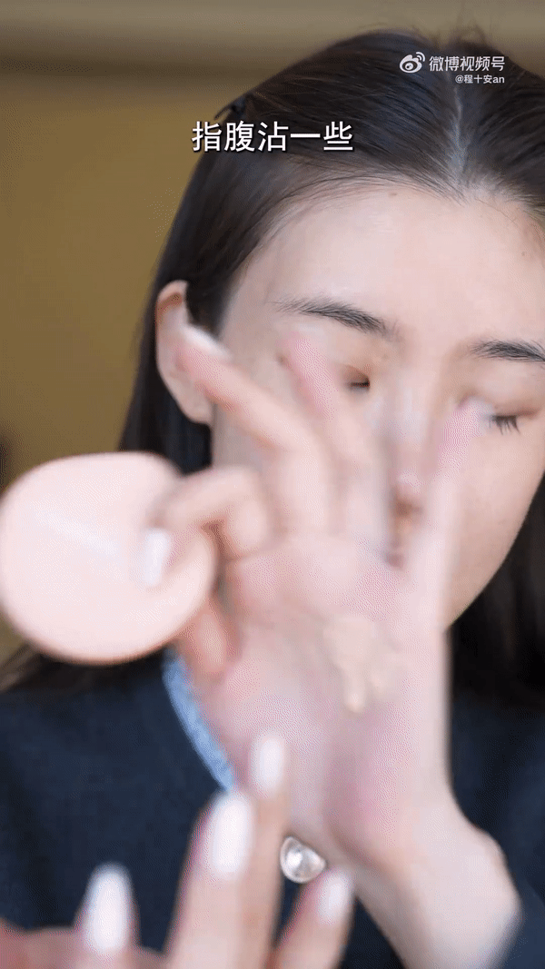 Point 1:粉底液上脸就及时拍开