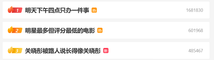 在《黑暗荣耀 2》开播的前一天，微博上就出现了一个 #明天下午四点只办一件事# 的热搜