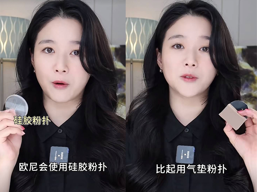 1、使用硅胶粉扑涂抹