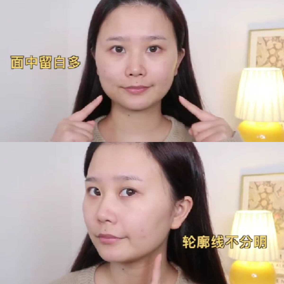 如果想要显脸小,就要增加面部的折叠度,让五官更集中