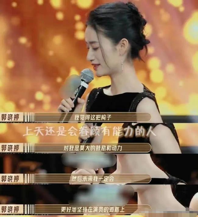 获导师赏识送她专属椅子