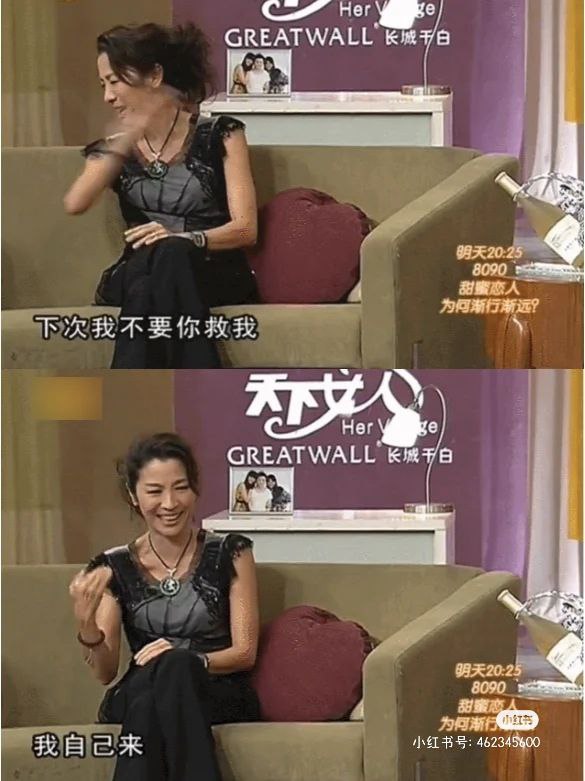 「我可以喊过一次‘救我’,但是下次我不要你救我,我要自己来。」