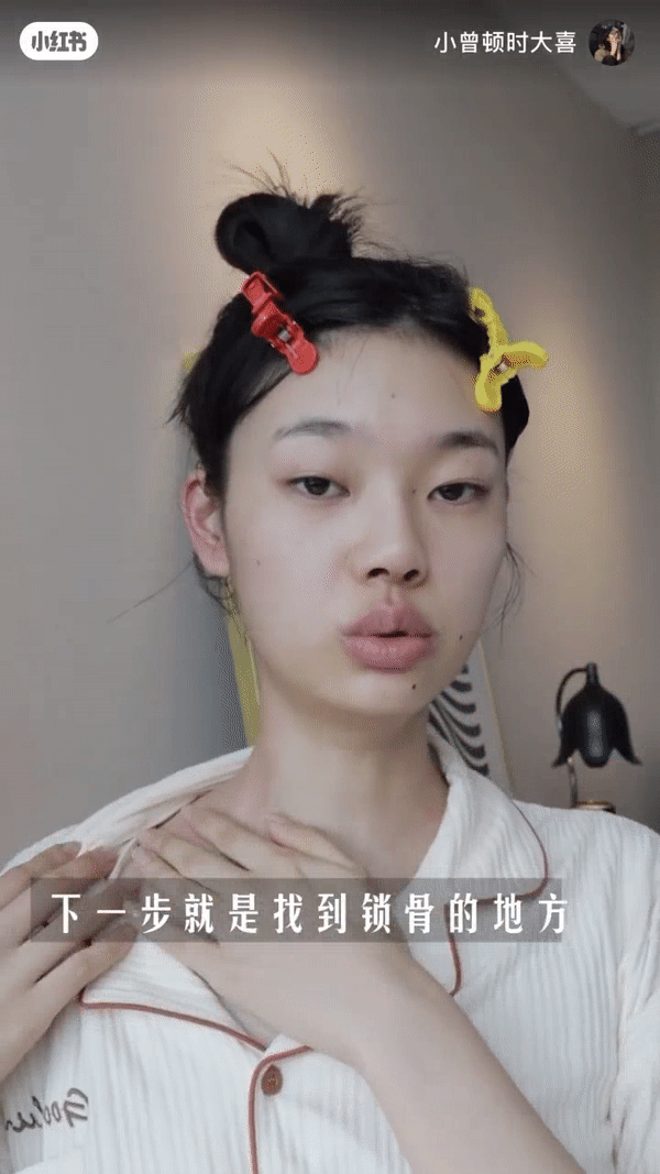 STEP 4:按压锁骨上方