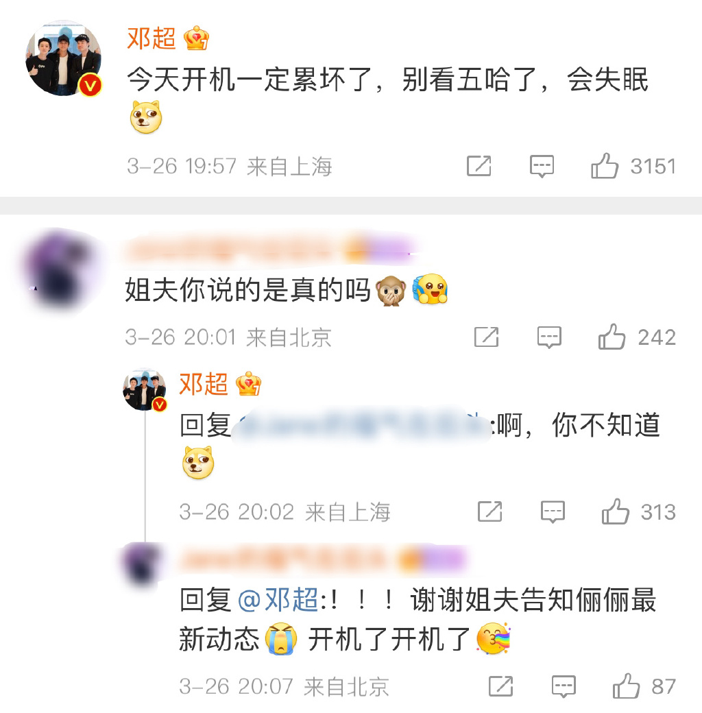 意外爆出孙俪已经进组拍剧的消息!