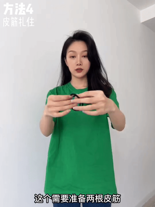 T 恤「时髦显瘦」穿法 ④