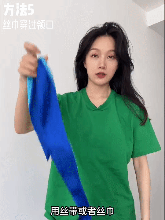 T 恤「时髦显瘦」穿法 ⑤