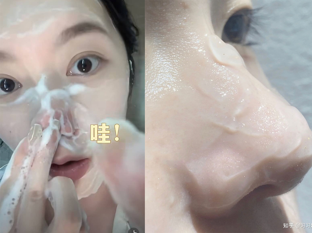 「30秒洗脸法」