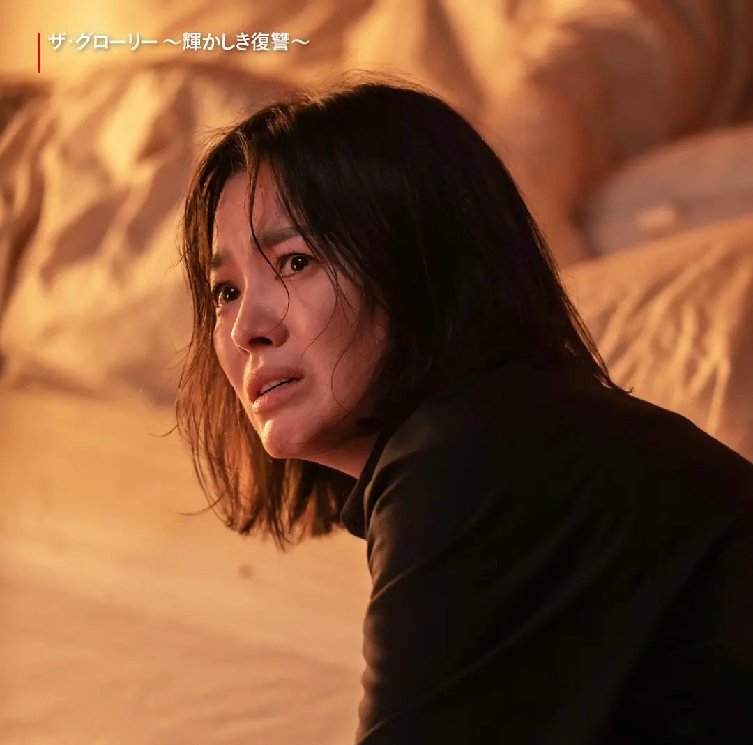 无论你有没有在追《黑暗荣耀》，相信多少都听过这部剧的主题就是围绕「校园霸凌」而展开