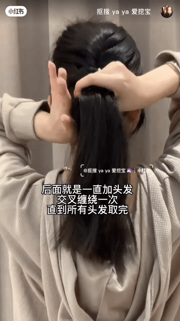 可爱麻花辫低马尾