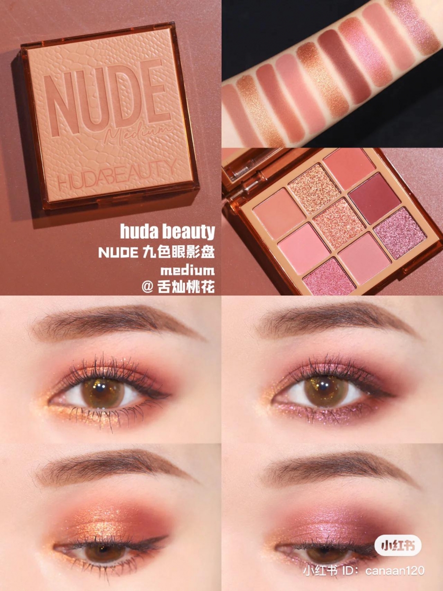 HUDA BEAUTY 九色眼影盘系列