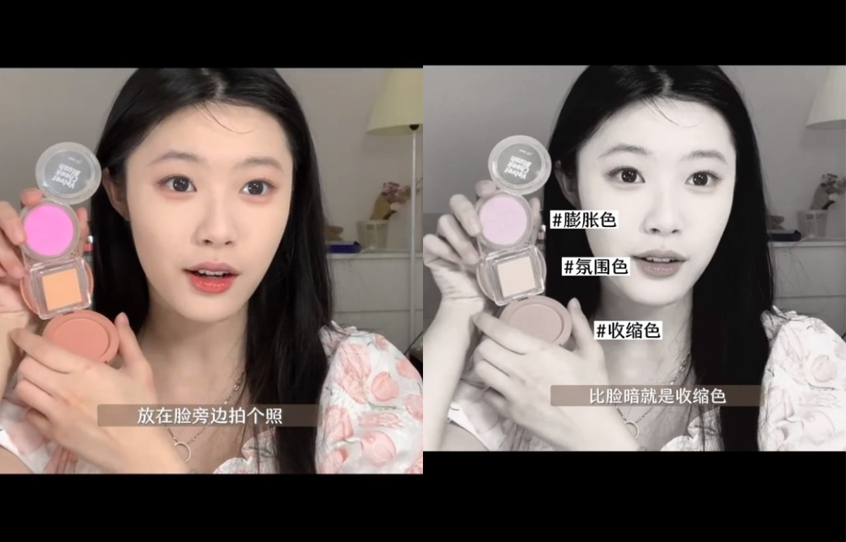1、分辨腮红的类型