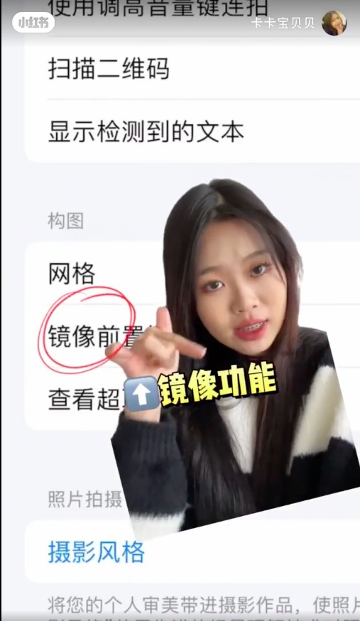 「前置对镜自拍照」