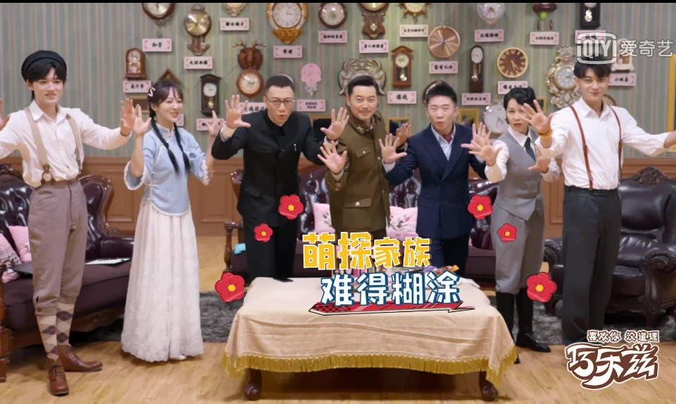 《萌探探探案》